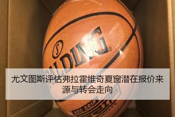 you-wen-tu-si-ping-gu-fu-la-huo-wei-qi-xia-chuang-qian-zai-bao-jia-lai-yuan-yu-zhuan-hui-zou-xiang-2-598.jpg